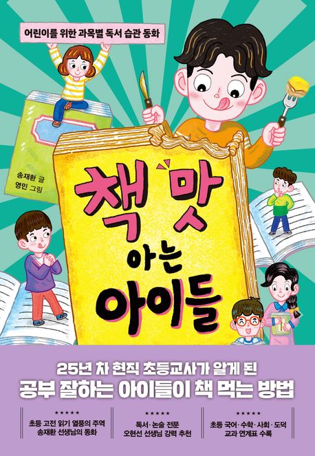 도서 1