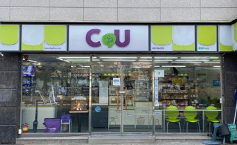 CU 반값택배 알뜰택배 조회 가격 기간 크기 이용방법 픽업서비스