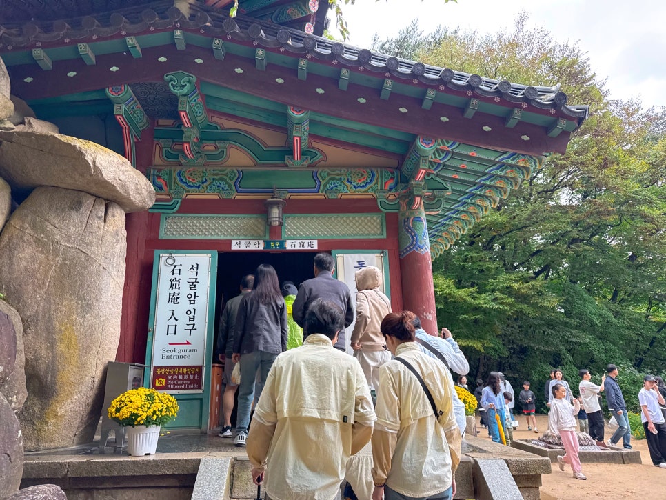 경주 석굴암