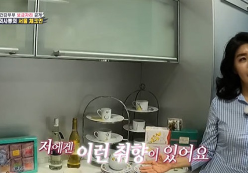 여에스더 홍혜걸 (사진:SBS)