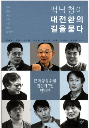 박성민 정치평론가: 프로필부터 이준석 연구비 수령 이슈 분석까지 모든 정보 공개