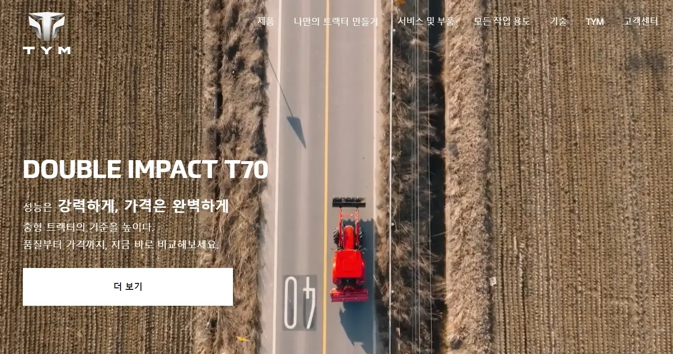 재건 관련주 수혜주