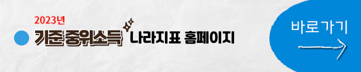 e-나라지표