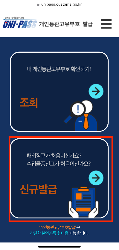 해외직구