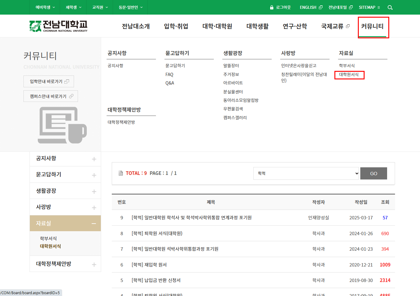 개명 정정 신청서 찾는 방법