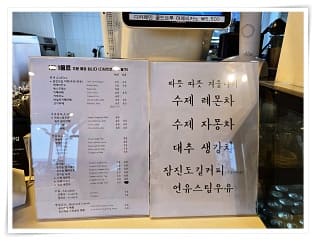 카페 14