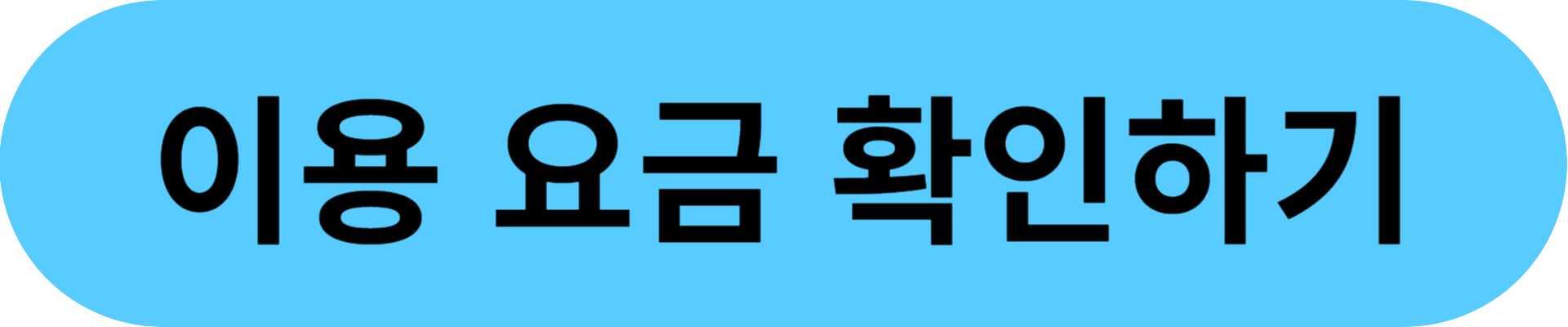 곤지암 리조트