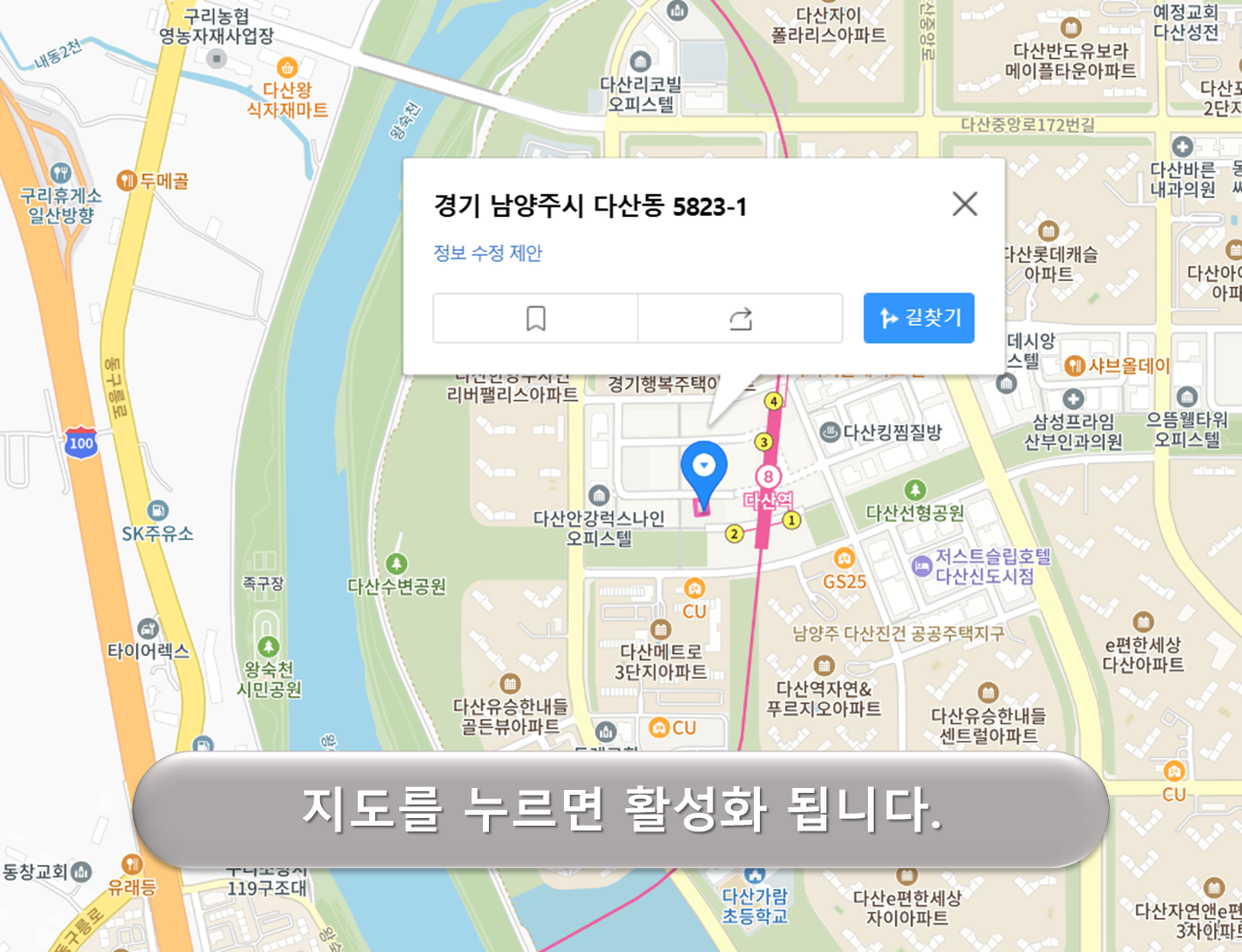 우리동네다산9주차장