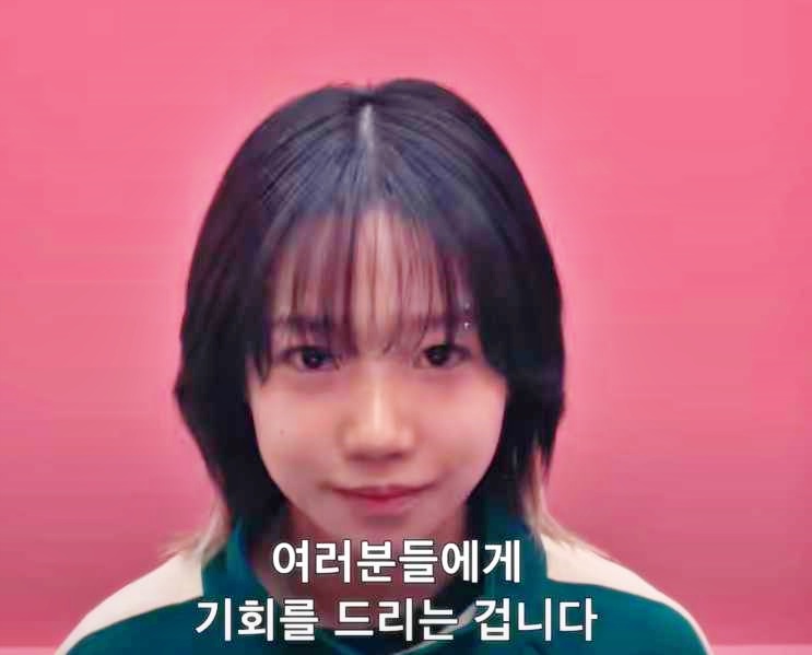 오징어게임-시즌2-참가자-준희-게임-참가-장면