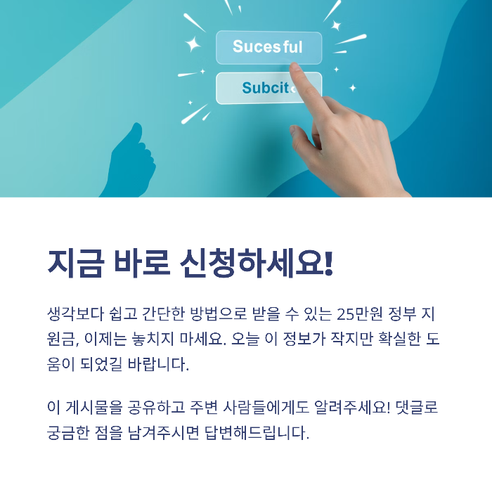 가족 구성원 여러 명도 각각