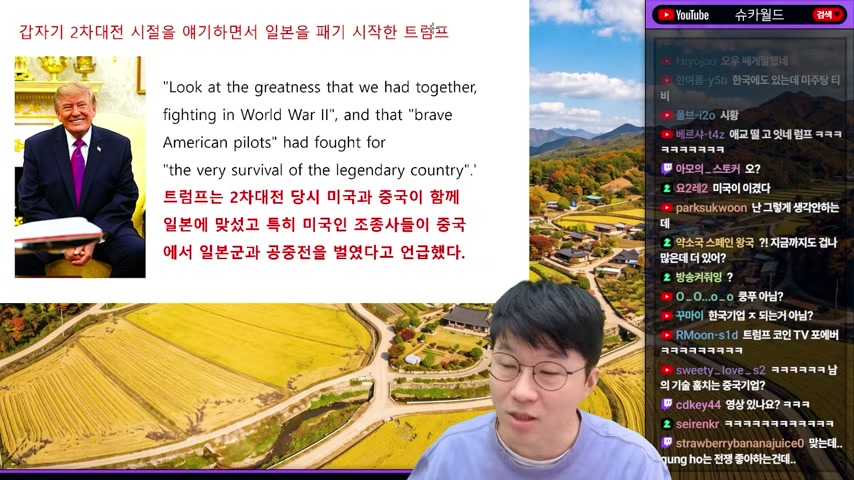 영상 장면