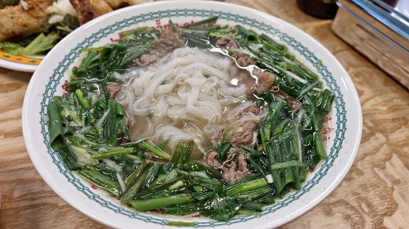 베트남 쌀국수 꾸아