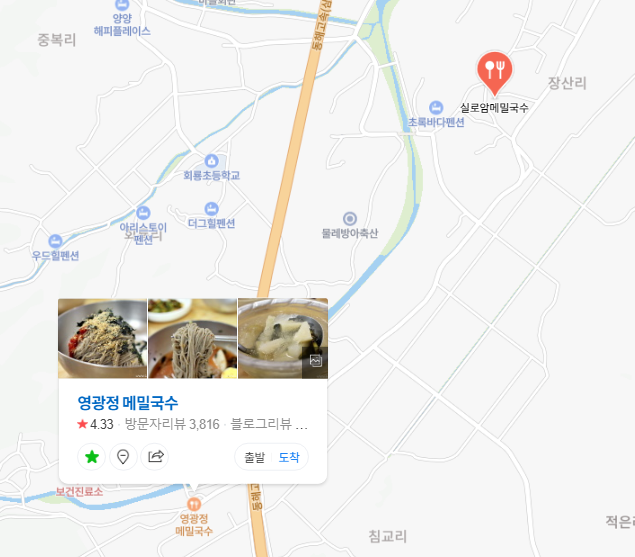 영광정, 실로암막국수