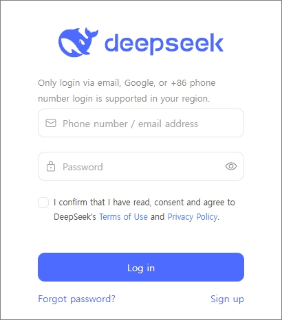 DeepSeek 딥시크 시작하는 방법
