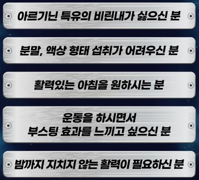 랩온랩 비디컬 하이퍼맥스 L 아르기닌 120000