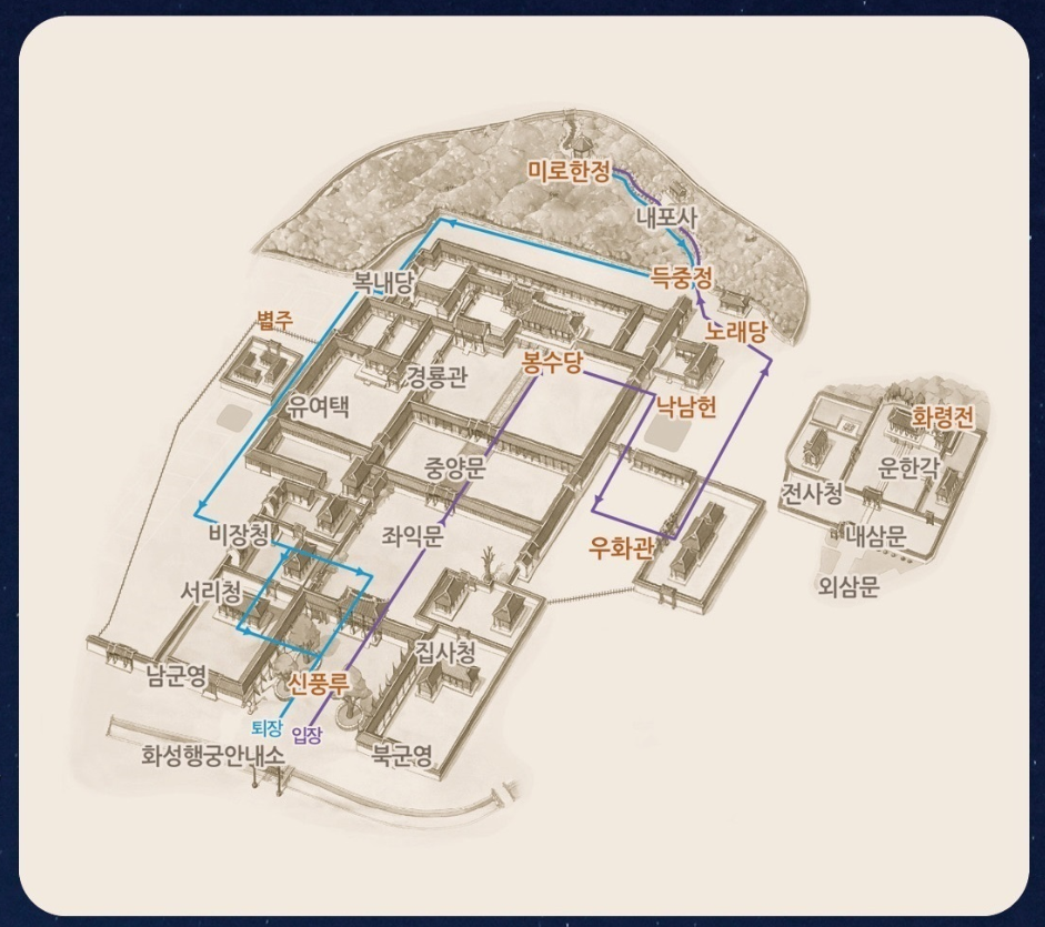 수원 화성행궁 야간개장