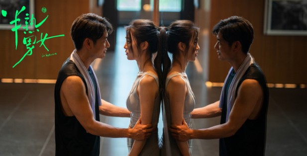 중드 반숙남녀 결말, 줄거리, 등장인물 전희미, 주우동, 신운래