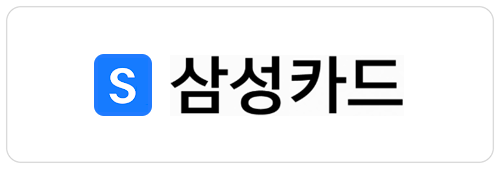 K패스 신청하기