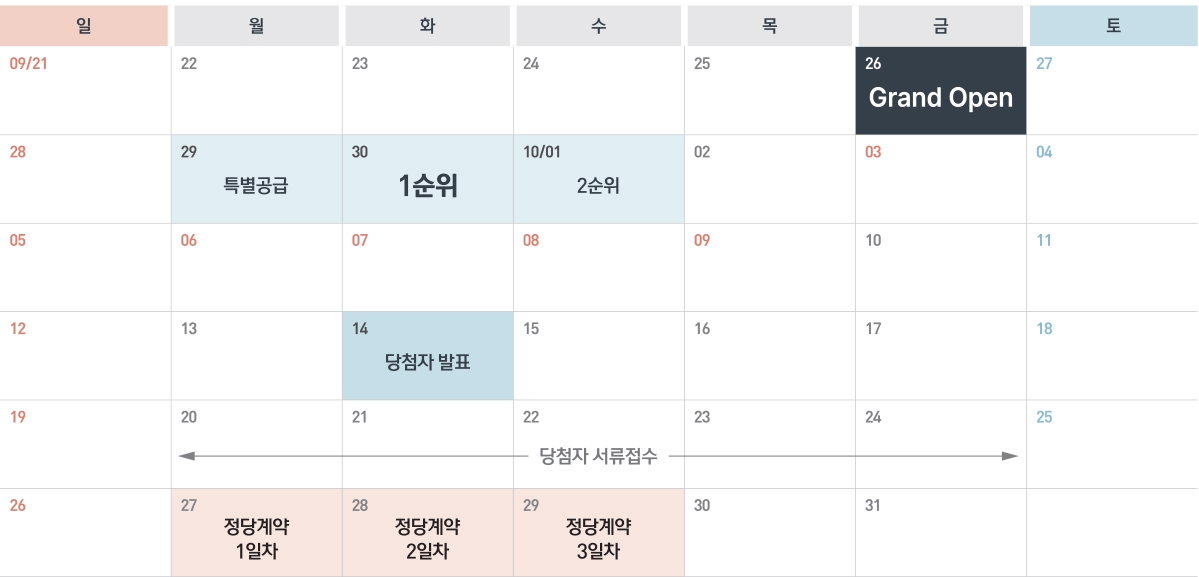 상봉센트럴아이파크-23