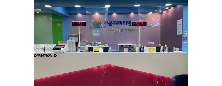 양산시 소아과