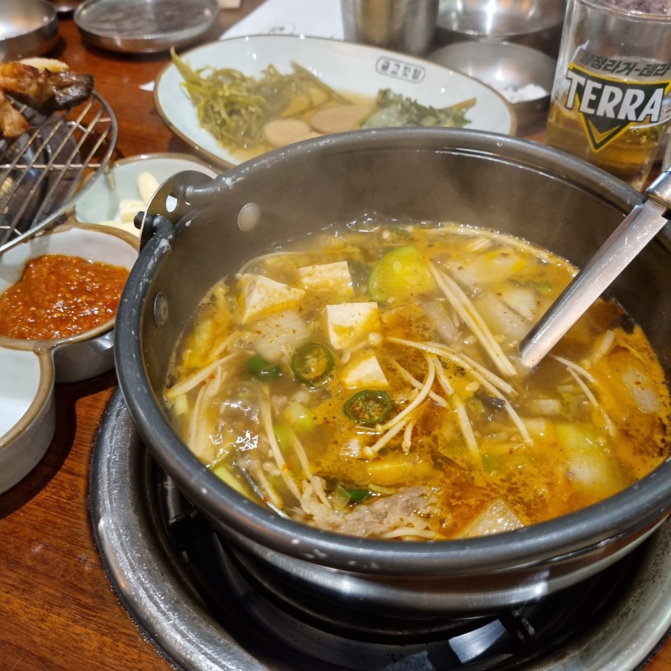 금고깃집