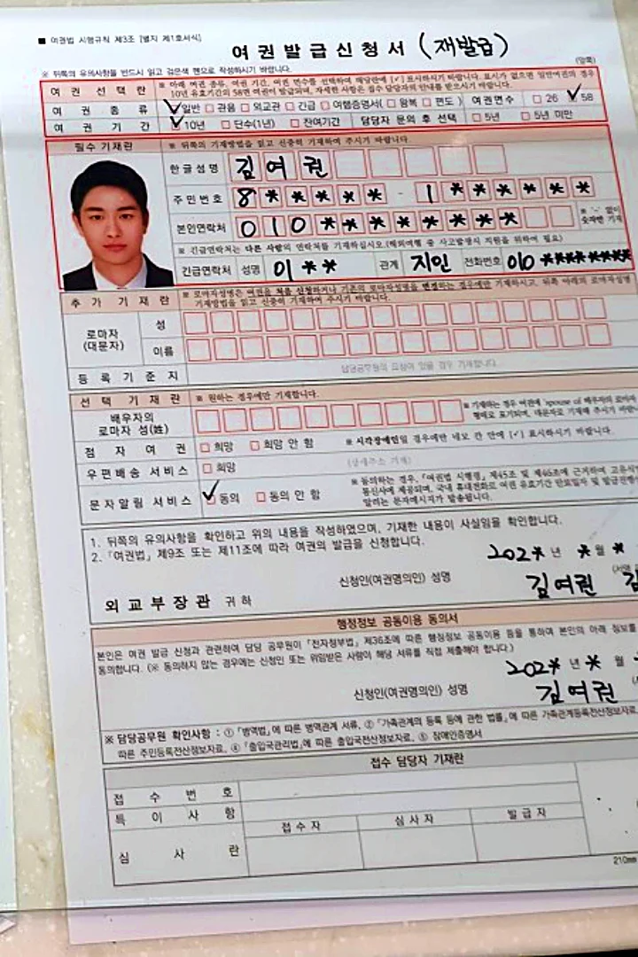 강남구 여권 발급부터 무인민원발급기 위치까지 완전정리