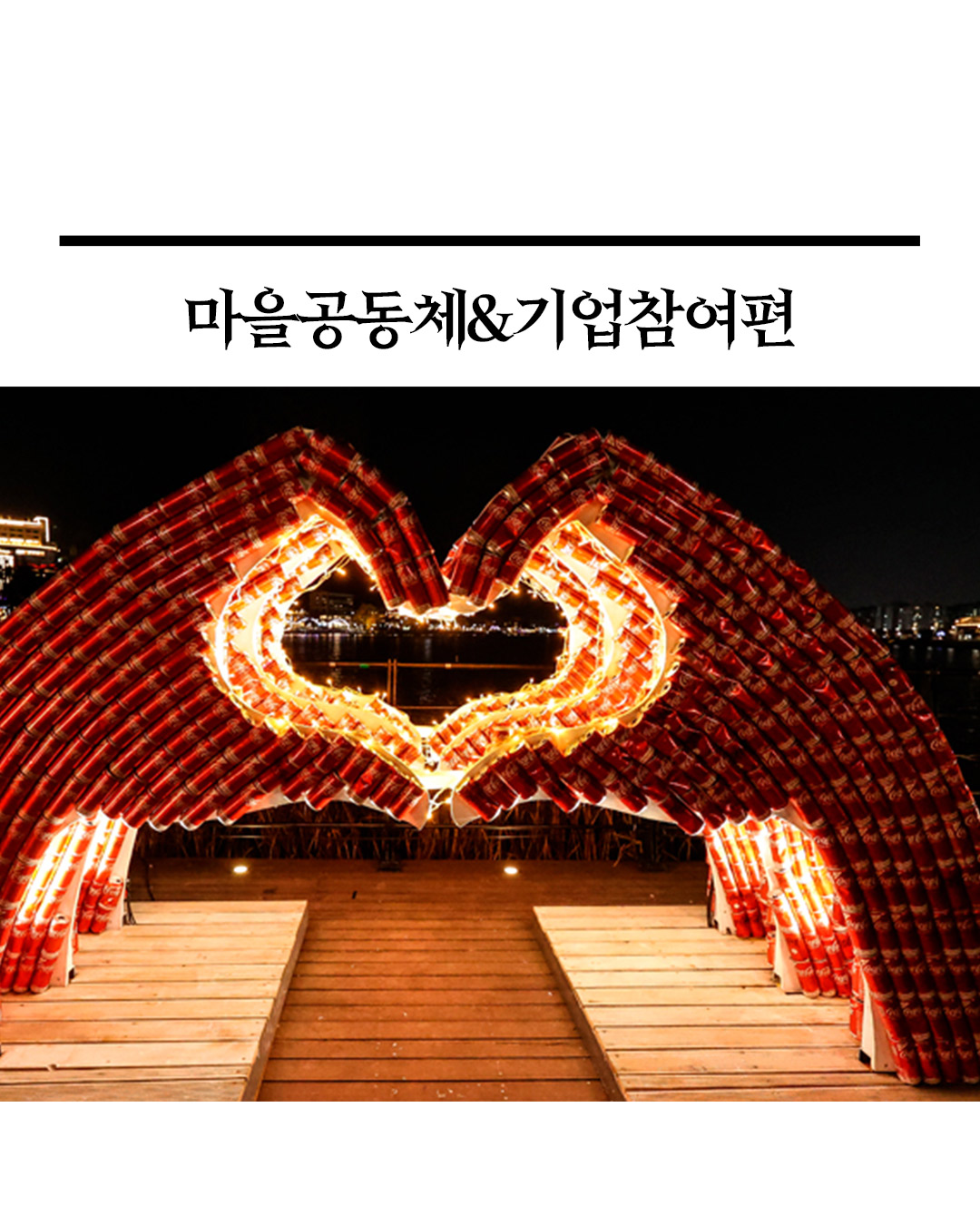 2023 대구 수성못 빛축제 (수성빛예술제) 기본일정 및 프로그램 소개 배치도 드론쇼 정리