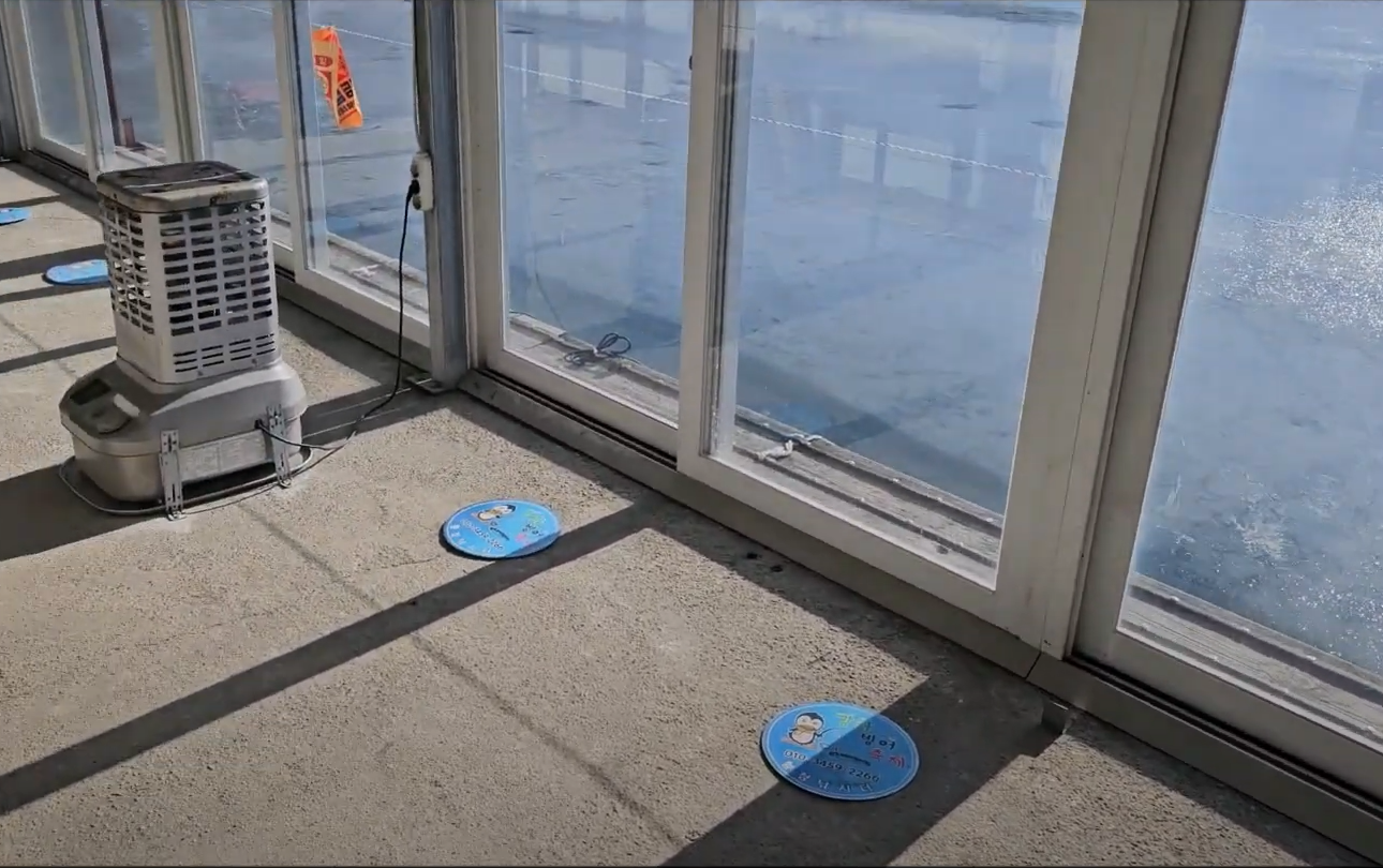 겨울 여행지 - 실내 빙어 낚시