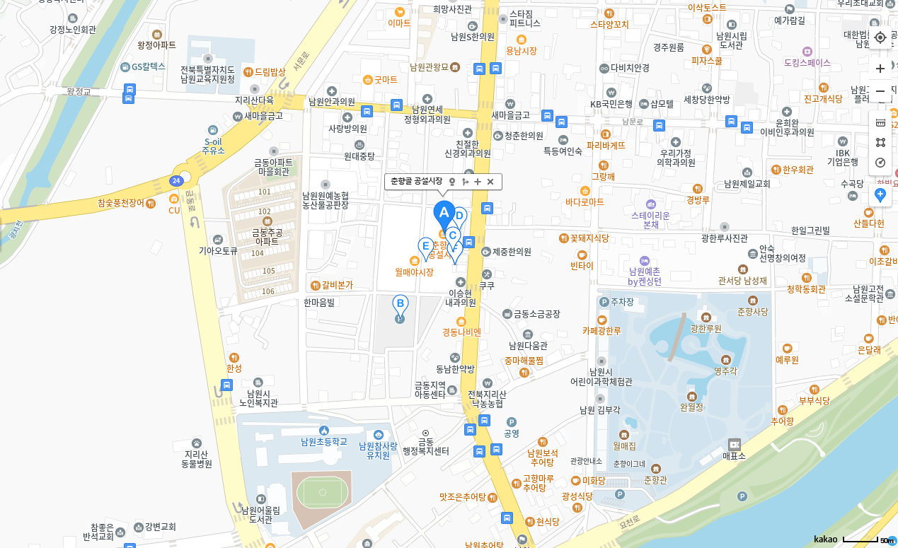 남원-5일장날-춘향골-공설시장-위치
