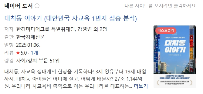 책 관련 사진