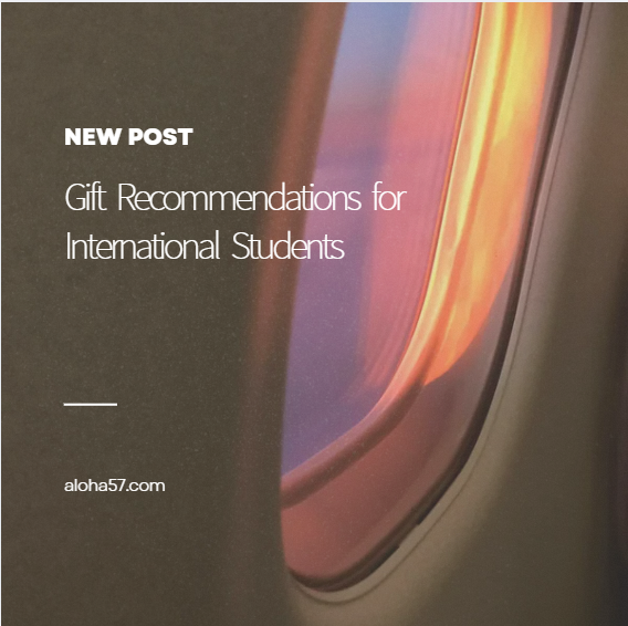 유학생에게 선물하기 좋은 한국에만 있는 특별한 선물
