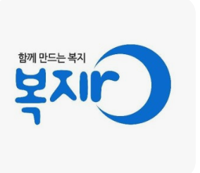 폐업 전 꼭 알아야 할 정부지원정책 Top6 (자영업자,식당 등)