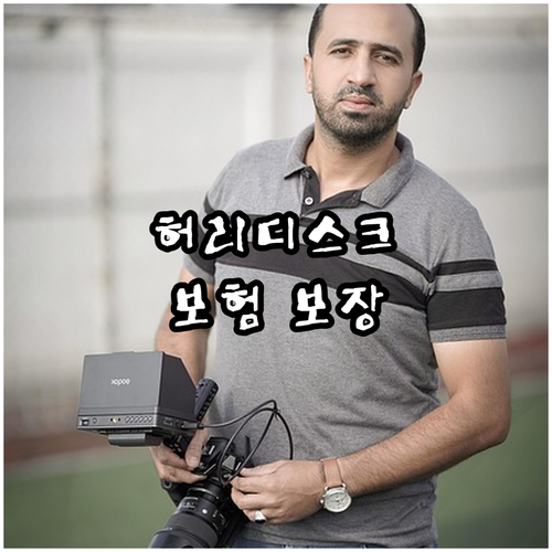 허리디스크 치료, 건강보험 얼마나? 
