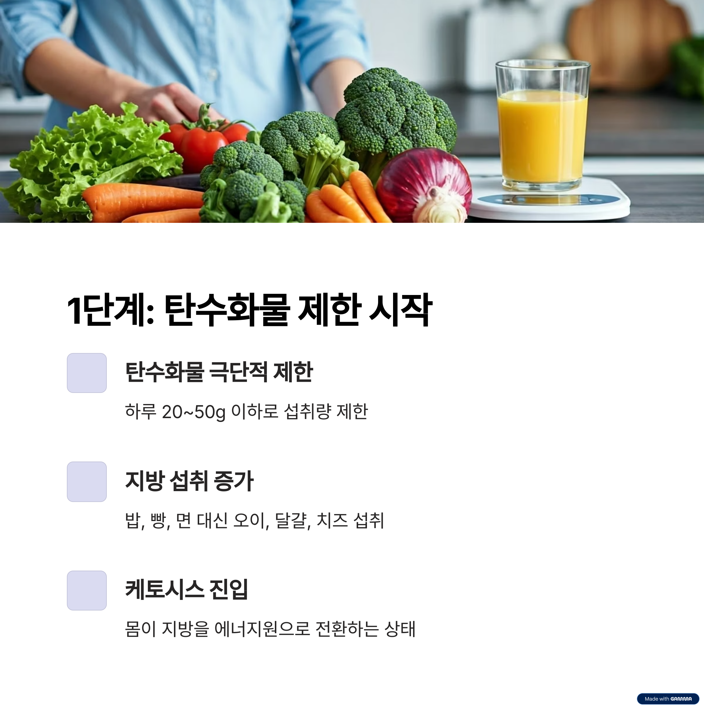 여러채소를 손질하고 있는 여성의 사진