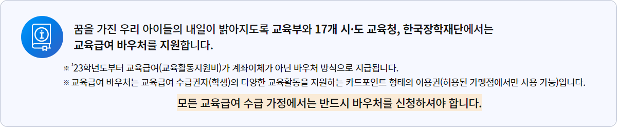 안내