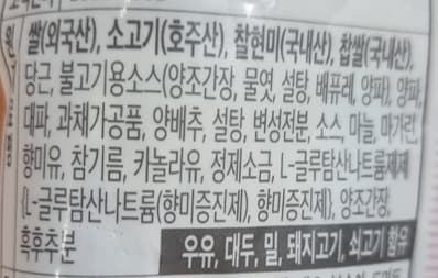 식품첨가물 섭취 줄이는 방법