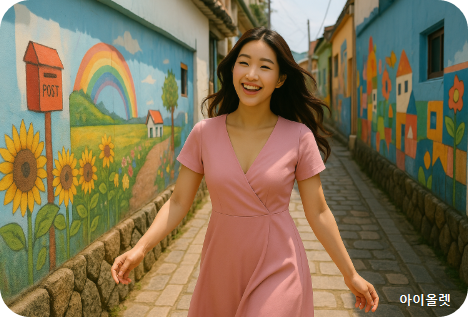 벽화가 그려진 동피랑길을 즐겁게 걷는 여인