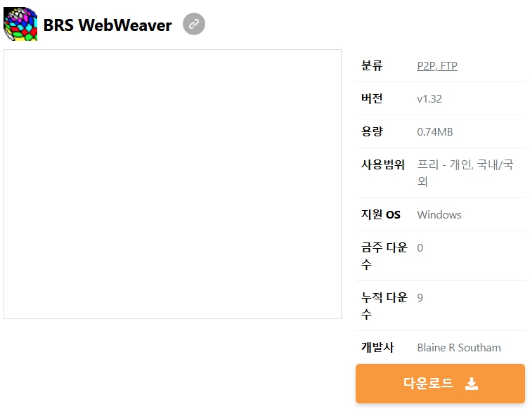 BRS-WebWeaver