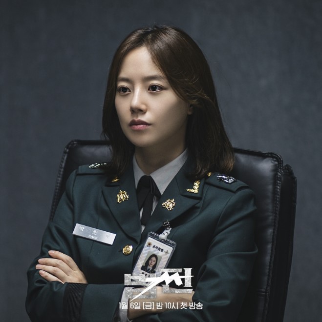법쩐