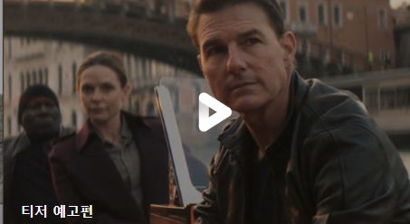 7월 개봉예정 영화