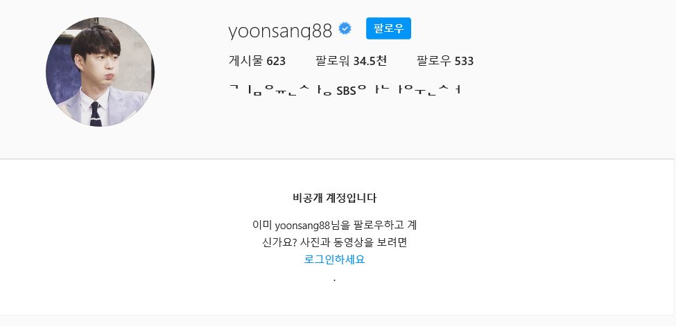 김윤상 아나운서 테슬라