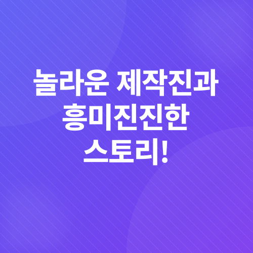 케이팝 데몬 헌터스_3