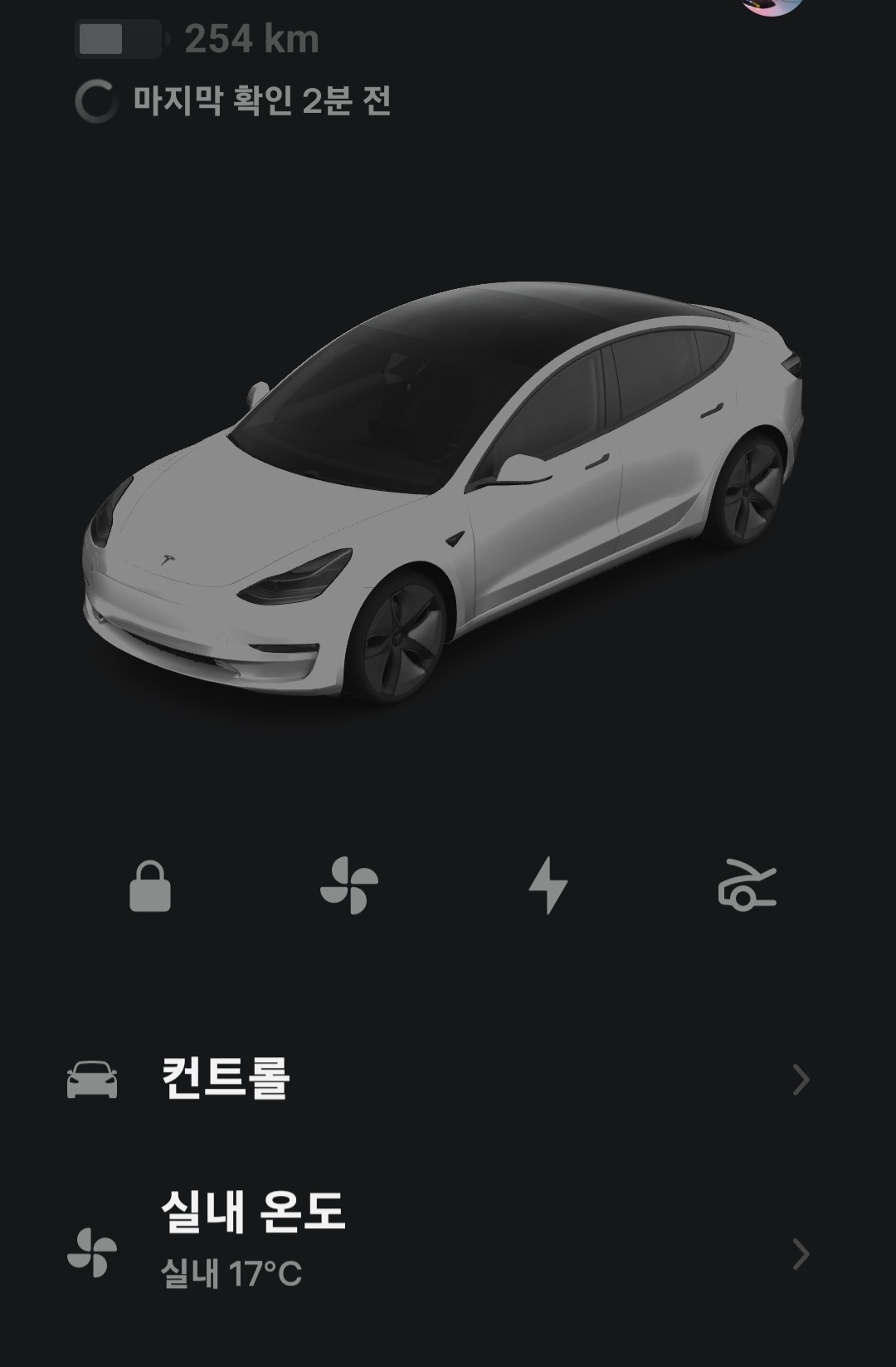 테슬라 어플