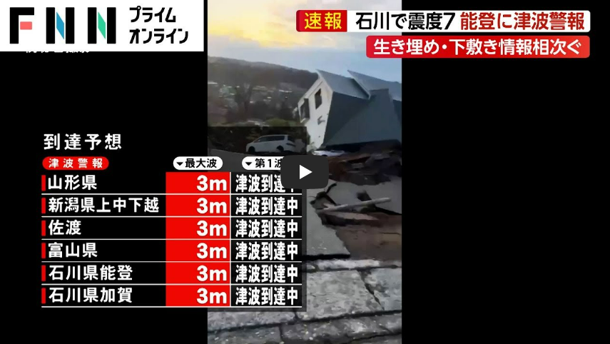 &#39;FNN 프라임 온라인&#39; 바로가기