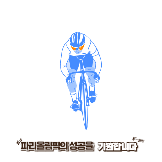 BTS-진-파리올림픽-성화봉송