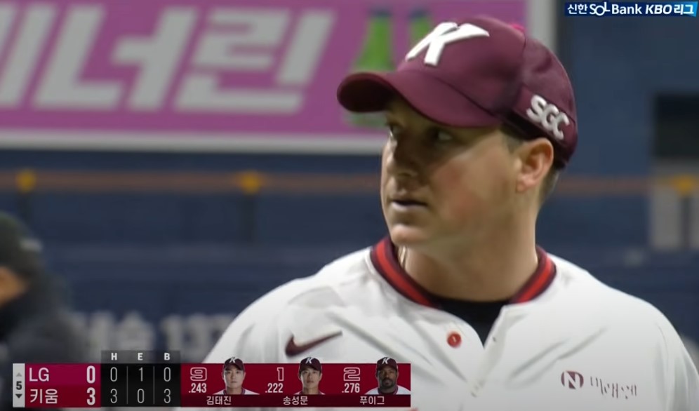 2025 프로야구 LG vs 키움