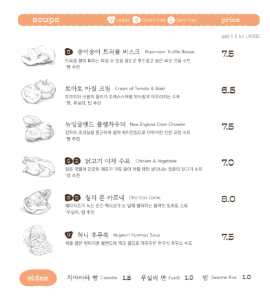 마포역 맛집 - 스프 전문점 SOUPER(수퍼), 비 오는날 딱! - undefined - SOUPER (수퍼) 마포역 맛집 - 스프 전문점 SOUPER(수퍼), 비 오는날 딱! - undefined - SOUPER (수퍼)