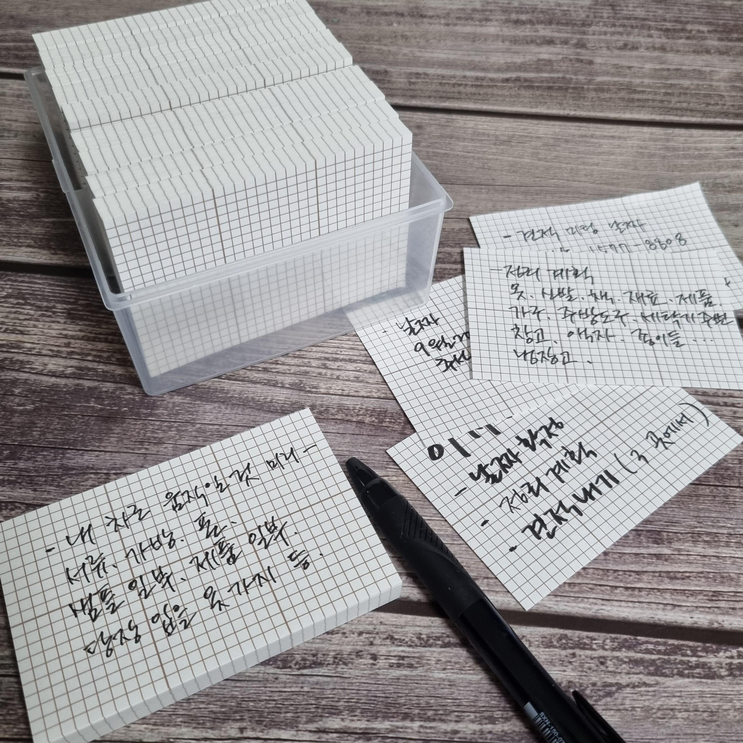이사를 앞 두고 생각나는 것을 모두 적는다.