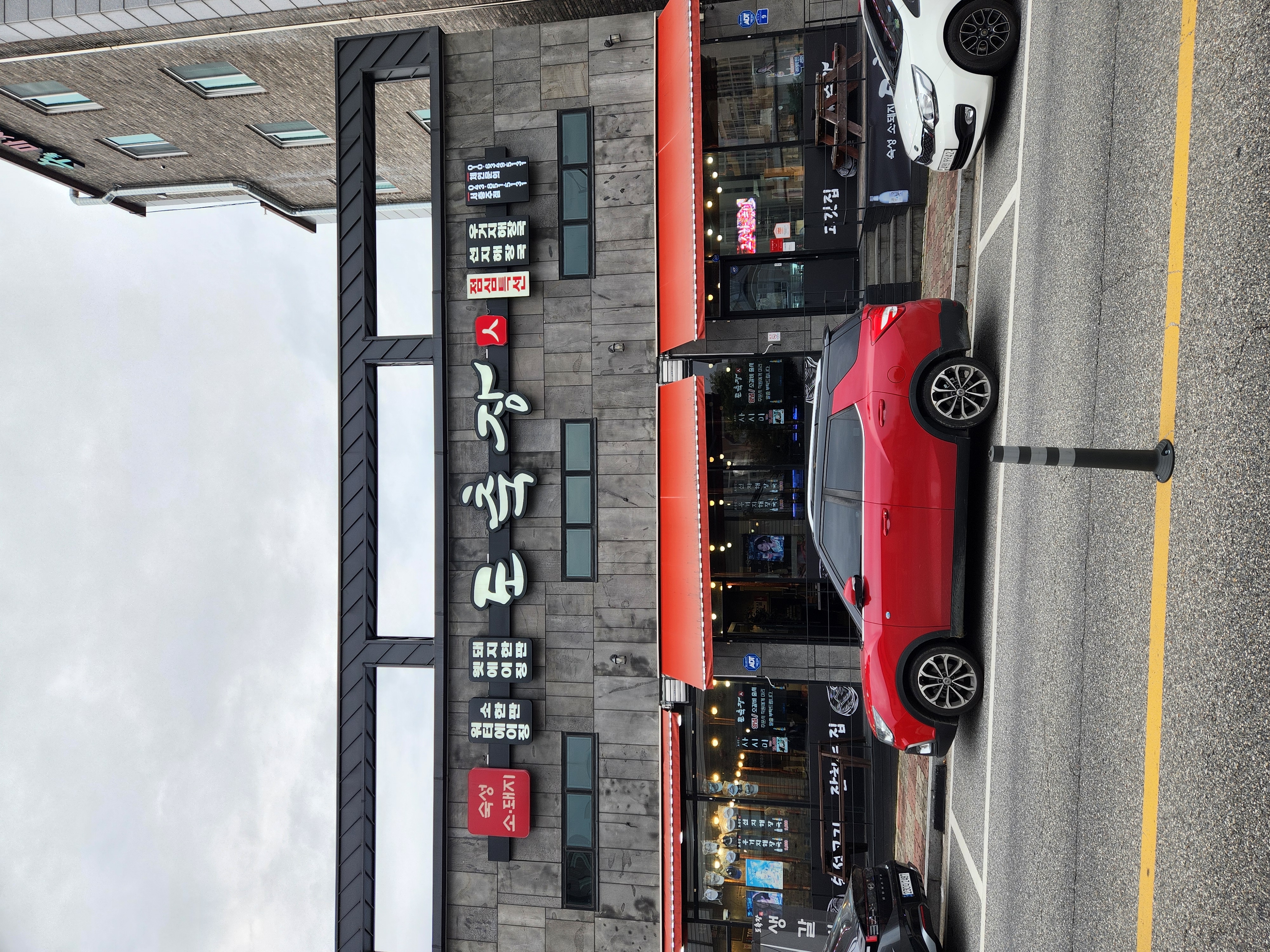 '서충주도축장인'