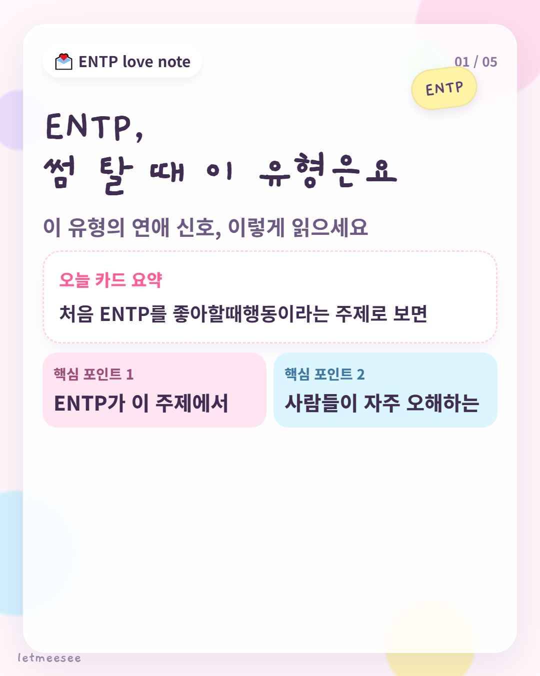 card1.png